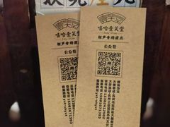 -嘻哈壹笑堂相声茶馆(大儒巷店)
