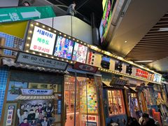 -姜胖胖无限自助烤肉(弹子石店)