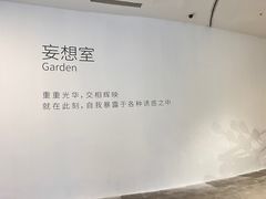 -chi K11艺术空间展览厅