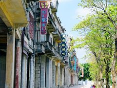 -赤坎·广东华侨国际旅游度假区