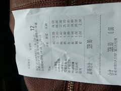 android_upload_pic-石家饭店原址