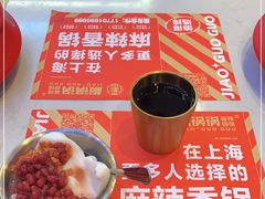 -椒锅锅·麻辣香锅(宝地广场城市集市店)