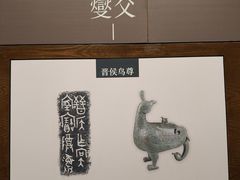 -太原市博物馆