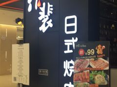 -蓝积木健身中心(高新店)
