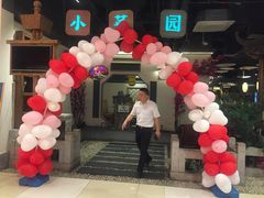-小菜园新徽菜(马鞍山金鹰店)
