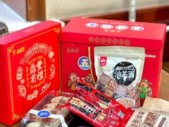 -老鼎丰(靖宇街总店)