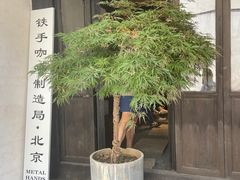 -Metal hands·铁手咖啡