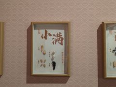 -天津美术学院-校史馆