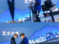 -Hopo Snow 城市滑雪空间(来福士广场购物中心店)
