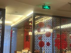 -杭州和达希尔顿逸林酒店·和园中餐厅-杭帮菜名店