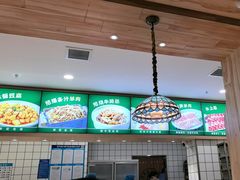 -直隶安家罩饼(复兴路店)