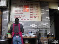 IMG_4911-潘国仙耳光馄饨(黄家阙路店)