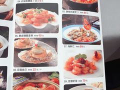 -阿五黄河大鲤鱼(海尚店)