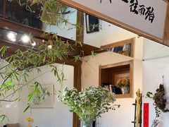 -点绛唇(鼓楼店)
