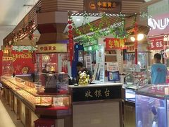 -华润万家(华夏店)