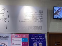 -Blueglass酸奶(财富购物中心店)