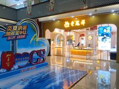 -万达广场(长沙开福店)