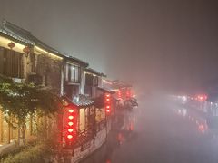 -老马粉蒸肉(西塘古镇店)
