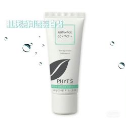 -梵隐SPA