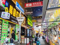 -师任堂韩式食品(总店)