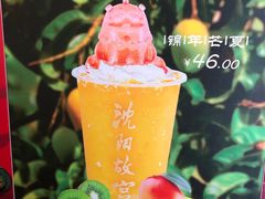 -沈阳故宫·莊啡