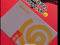 -牛New寿喜烧(曹路花园城店)