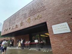 -中共四大纪念馆
