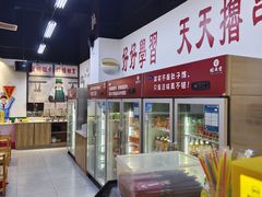 -蛙满堂美蛙自助火锅(绚荟城店)