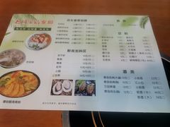 -老何家后安粉·糟粕醋海鲜火锅(三亚湾椰梦长廊店)