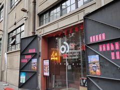 -人民咖啡馆(四行仓库店)
