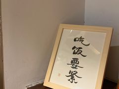 -阿木舂记·特色小吃(平江路店)