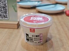 -宏状元现熬粥·京味菜(黄寺大街店)