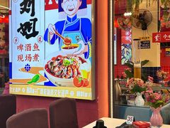 -刘姐啤酒鱼民族演艺餐厅(西街总店)
