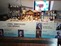 -良友书坊(安徽路店)