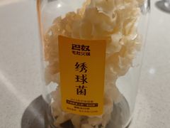 -巴奴毛肚火锅(悠唐购物中心店)