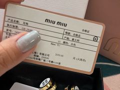 -北京SKP
