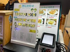 -阿信厚吐司(曾厝垵店)