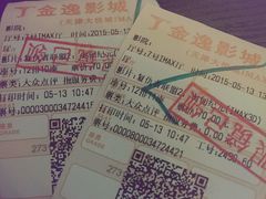 android_upload_pic-金逸影城(大悦城IMAX激光店)