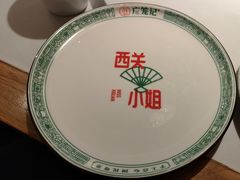 -广笼记粤菜小馆(白云万达店)