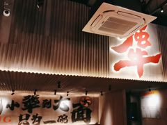 -李犟大爆鳝面·手工蟹黄包(湖滨西湖店)