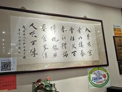 大堂-泰丰楼(前门西大街店)