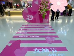 -北京华联购物中心(天通苑店)