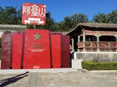 -阳台山自然风景区