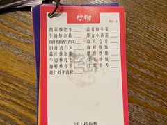 -松岛日本料理(汾江路店)