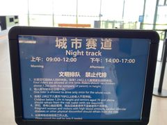 -广州市城市规划展览中心