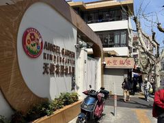 -Angel Garden天使花园幼儿园