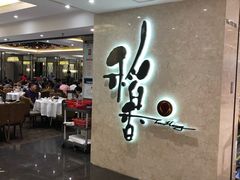 -稻香酒家(天河城店)