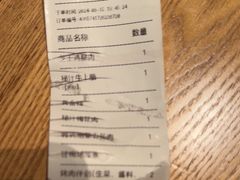 -新石器烤肉(马鞍山印象汇店)