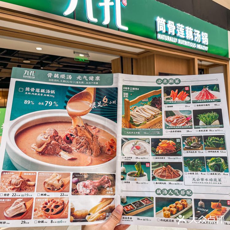 关于我在西安连吃三天的养生汤火锅！巨香！