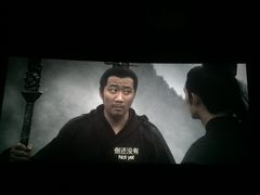 -博纳国际影城(茂业天地IMAX店)